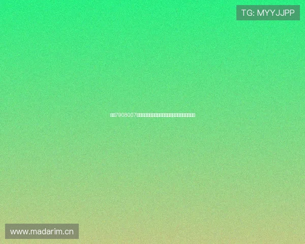 揭秘7908007电话归属地及相关信息查询指南详细解析与防骗提醒 揭秘7908007电话归属地及相关信息查询指南详细解析与防骗提醒